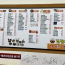 김밥나라 포스코점 이미지