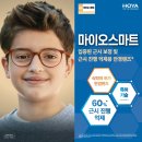 윤스랩안경원 이미지