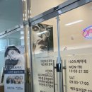 더드로잉뷰티스킨&왁싱 | 옥길피부관리 더뷰티스킨앤왁싱에서 고주파 윤곽관리 후기