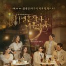 피비솔