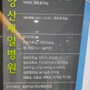 양산 신도시 제일병원 메디컬상가 1~3층 분양 및 임대 이미지