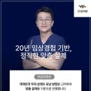 모담의원 이미지