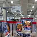 코스트코 공세점 5월 마지막주 할인품목 및 쇼핑후기