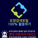 뜰안애노인요양공동생활가정 이미지