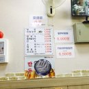 범천가야밀면