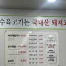야미야미손칼국수 | 대전 신탄진칼국수 맛집 우림칼국수 신탄진점