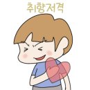 아이와 힐 키즈풀빌라 이미지