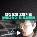 신아자동차공업사 이미지