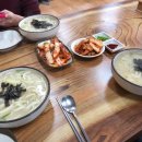 용인 처인구 김량장동 &#34;푸짐한손칼국수&#34; 용인맛집!!