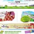 하늘&땅 팜 이미지