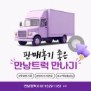 신차급 현대 올뉴마이티 2.5톤 저상카고 중고화물차 오토트럭 매물 안내 24연식 2만키로 4537