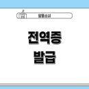 서울지방병무청 민원실 이미지