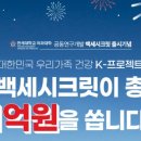 에스에스바이오팜주식회사 이미지