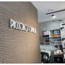 피콜로안경원