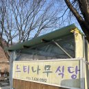 굴지강변로 이미지