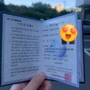 피부관리사 자격증 취득 과정 준비물 | 후기