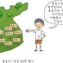 한림보건지소 이미지