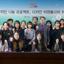 디자인나눔 이미지
