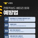 괴산밧데리 티스토리