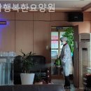 강남행복한요양원 | 평택요양원 강남행복한요양원 상담
