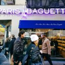 PARIS BAGUETTE 이미지