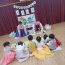 예절어린이집 이미지