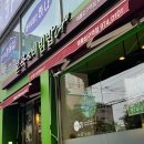 본죽&비빔밥 태릉입구역점 이미지