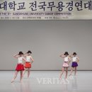 전국무용경연대회 이미지
