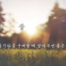 신기학원