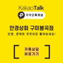 온다안경 이미지