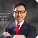 귀빈공인중개사사무소 이미지