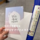 취업준비 (오피스 & 한글) | [결혼일기] 천안 혼인신고 후기｜동남구청 준비물·증인·소요시간 정리