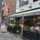 영등포구청 :: 영등포구청역맛집 대만족 , 촉촉 보들 보쌈먹다