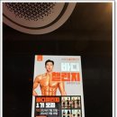 베러댄피트니스 | 다산헬스장에서 운동도하고 여름혜택도 받아보세요 베러댄 휘트니스 후기