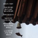 풍경소리 이미지