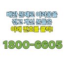 사례 | 천안변기막힘 해결 사례 후기