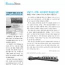 상일기계