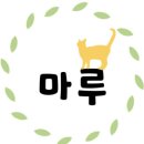 마루공방 이미지