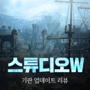 w-3 이미지