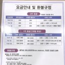 검단사거리 더나아산후조리원 엔젤에스테틱 최근 다녀온 리얼후기!