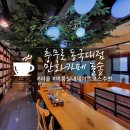 보림주유소 | 충무로 놀숲 충무로동국대점, 서울 종로 을지로 근처 시원~한 여름 실내 데이트 코스로 추천!