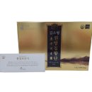 (주) 대현에벤에셀
