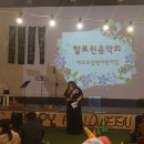 에꼬르앙팡어린이집 이미지