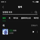 메론 검색총공 이미지