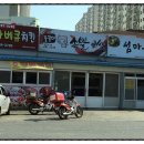 꿀꿀이족발집 이미지