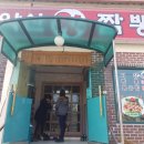 딱조은날 이미지