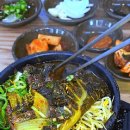 박점례순대국밥 이미지