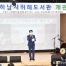 위례도서관 3층 이미지