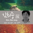 평촌아트홀_상 이미지
