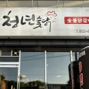 연수동행정복지센터화장실 네이버블로그
